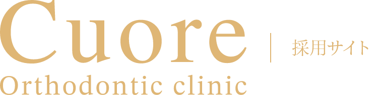 Cuore矯正歯科ロゴ